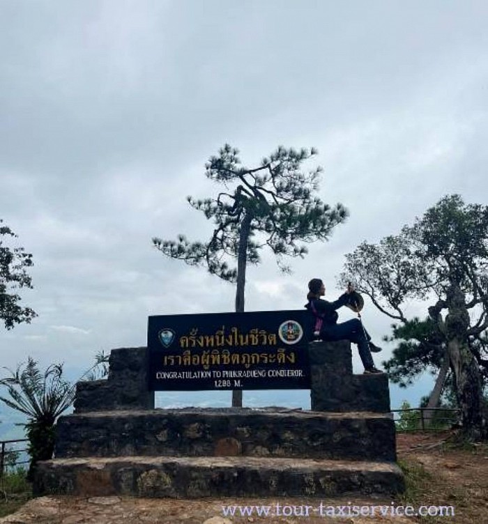 Taxi Loei