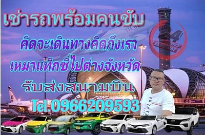 บริหารงานโดย นาย ทวีศักดิ์ น้อยวัน