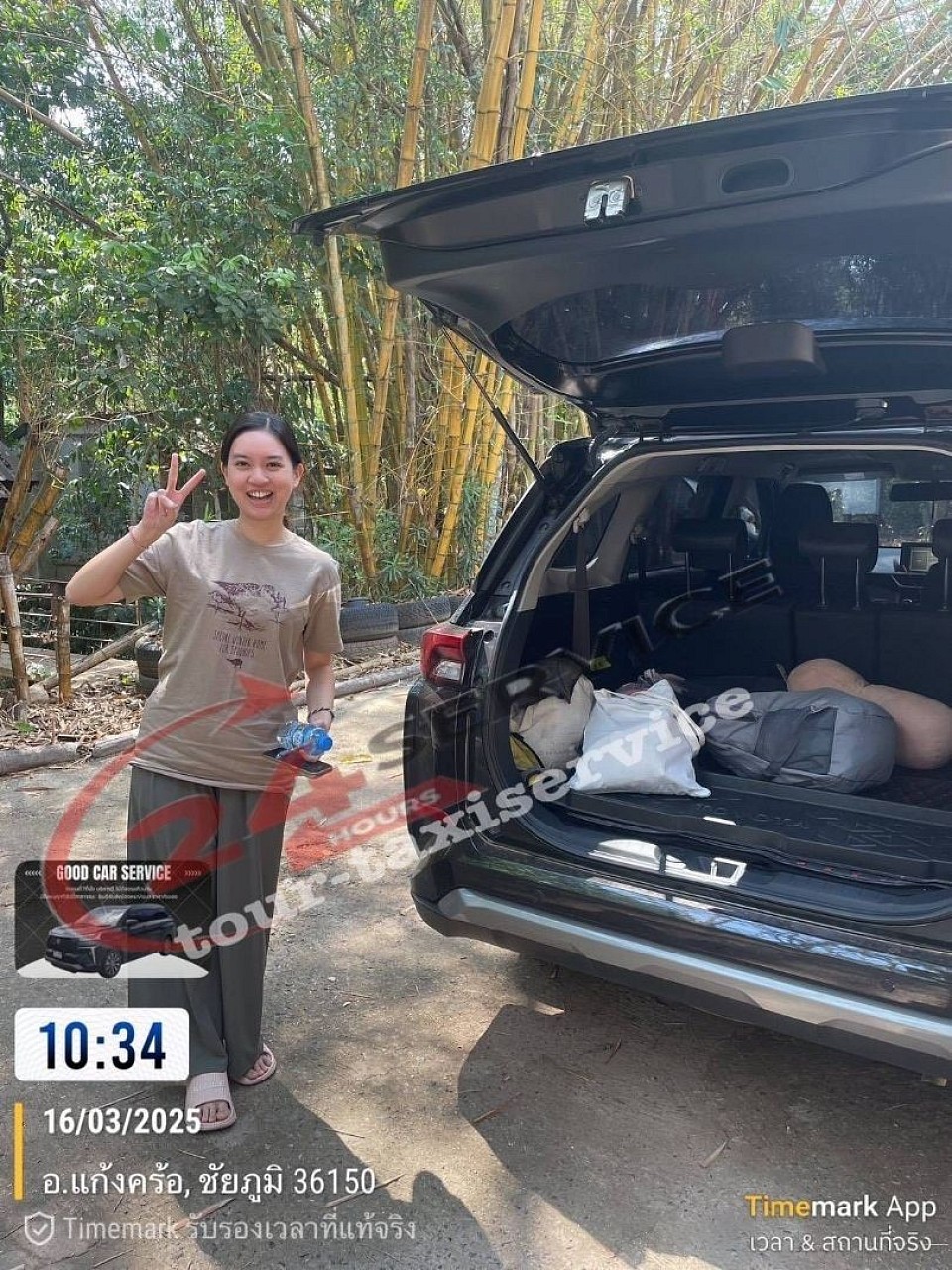 รับลูกค้าที่ชัยภูมิไปแก้งคร้อ