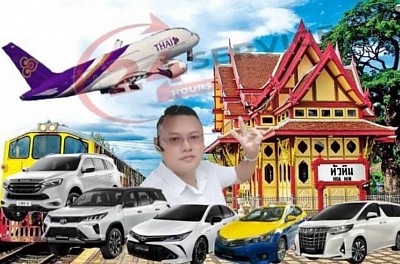 สถานีรถไฟหัวหิน
