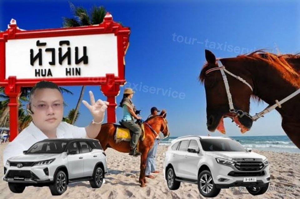 รถเช่าพร้อมคนขับชะอำ