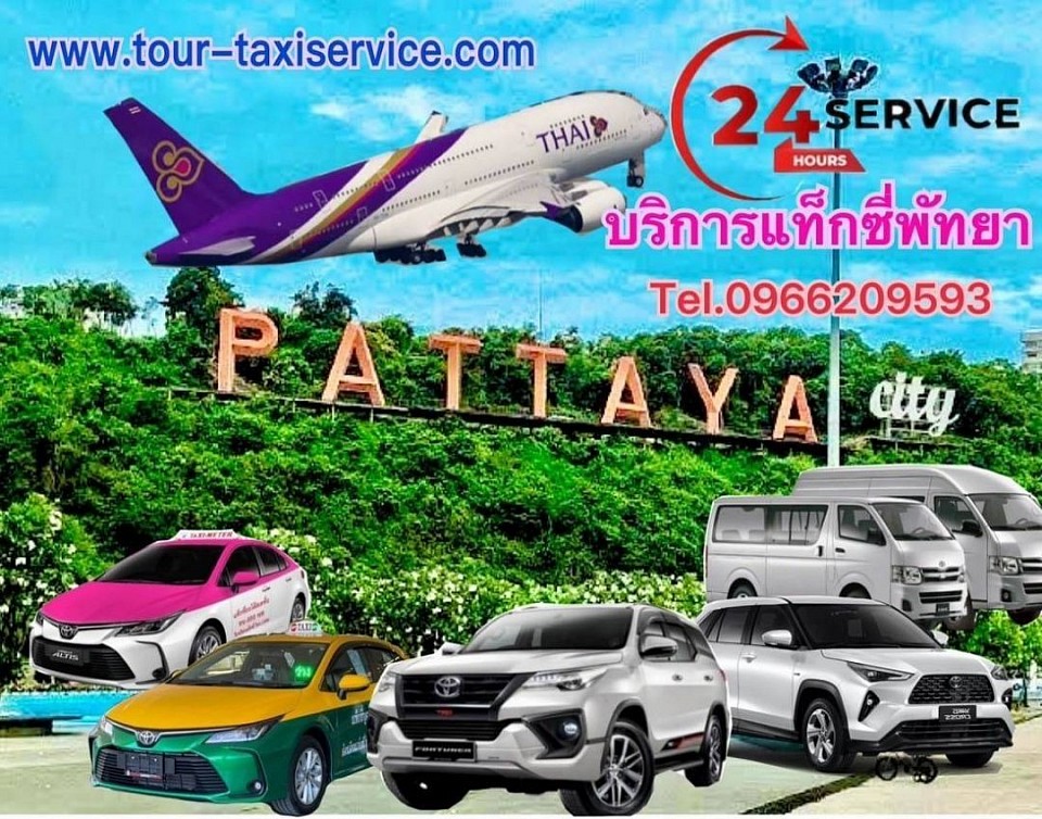 Taxi Pattaya 24 hour