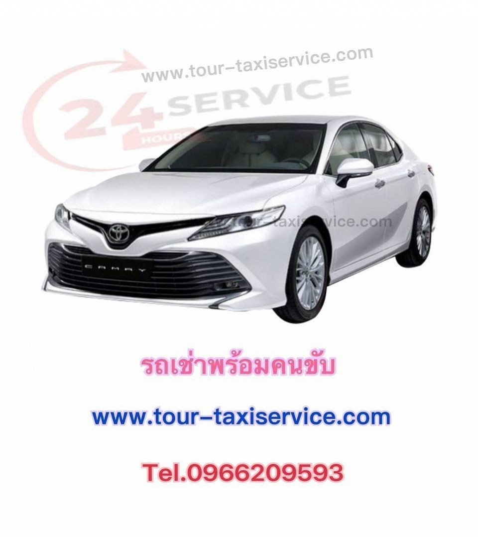 เหมา รถ camry เหมาะสำหรับผู้บริหารนั่งได้ไม่เกิน 4 ท่าน