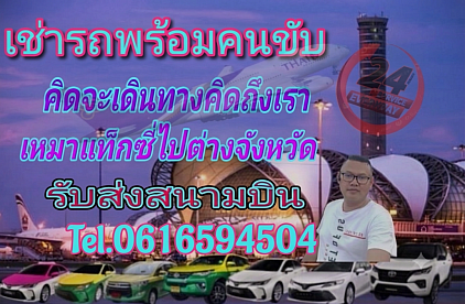 บริหารงานโดย นาย ทวีศักดิ์ น้อยวัน