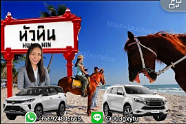 ชาย หาดหัวหิน