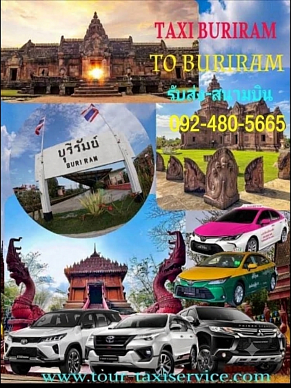 Buriram taxi to the airport